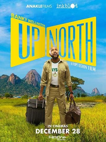 На Север онлайн
